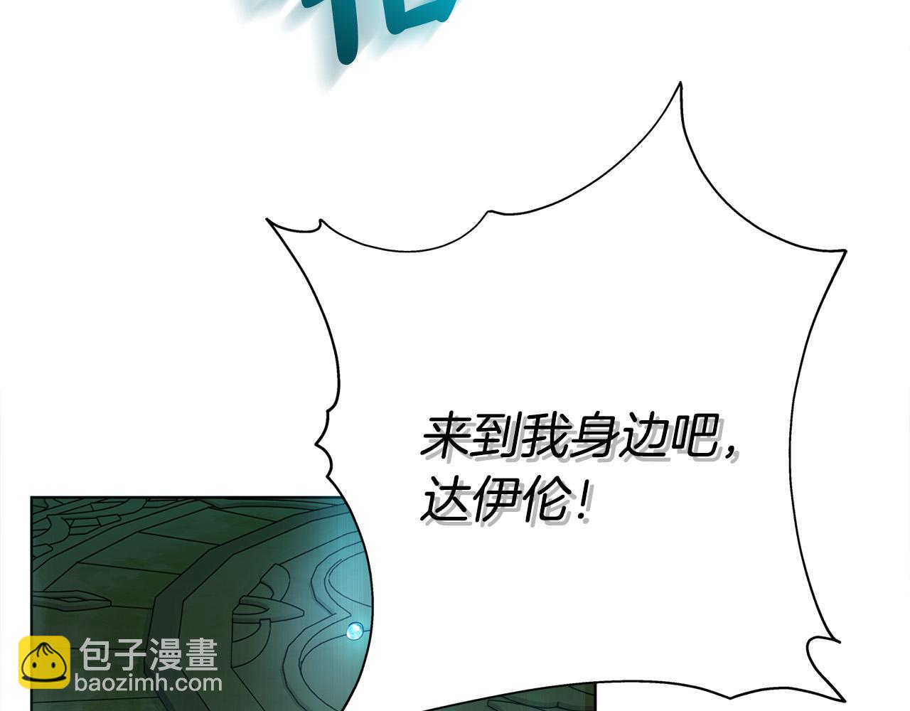 第93话 是时候拼一把了！111