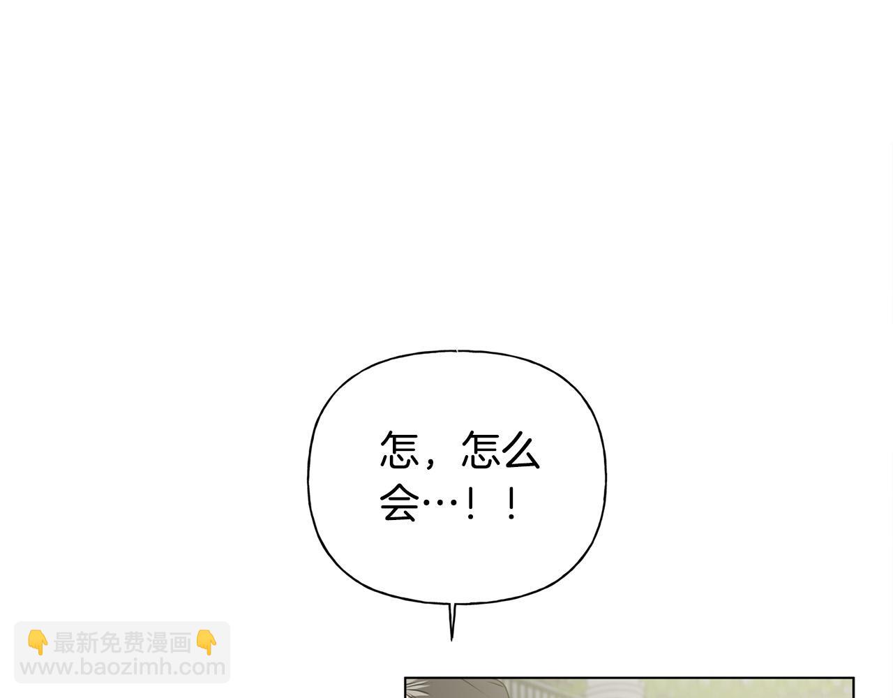 第93话 是时候拼一把了！12