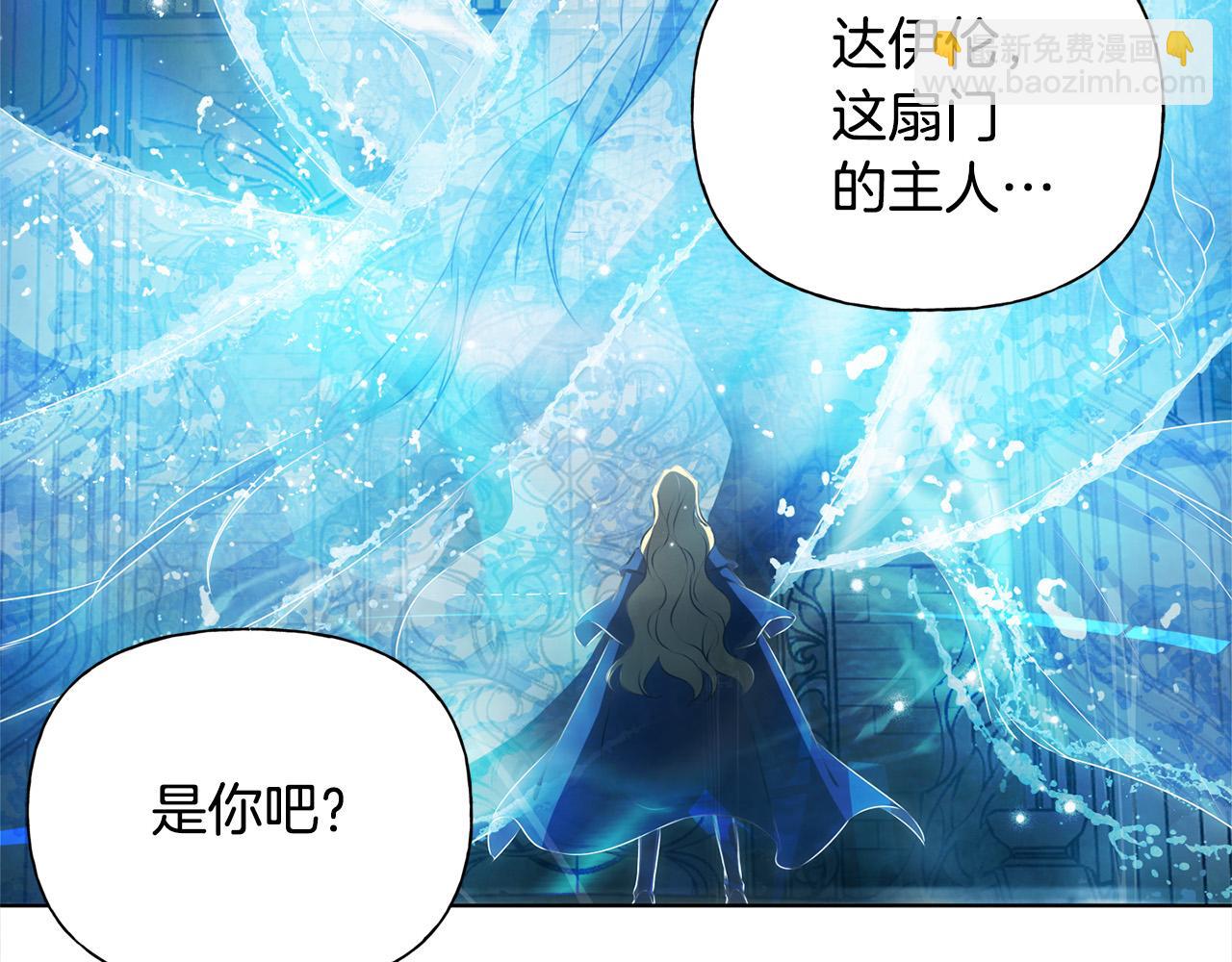 第93话 是时候拼一把了！120