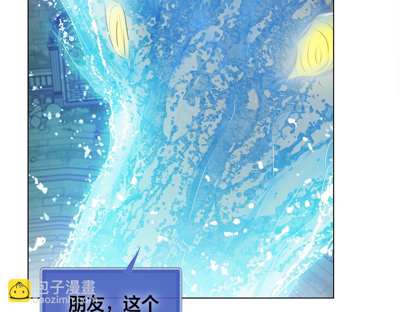 第93话 是时候拼一把了！123