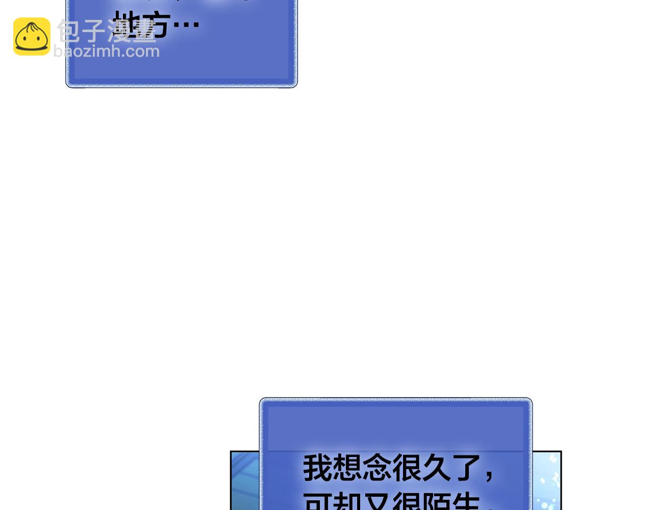 第93话 是时候拼一把了！124