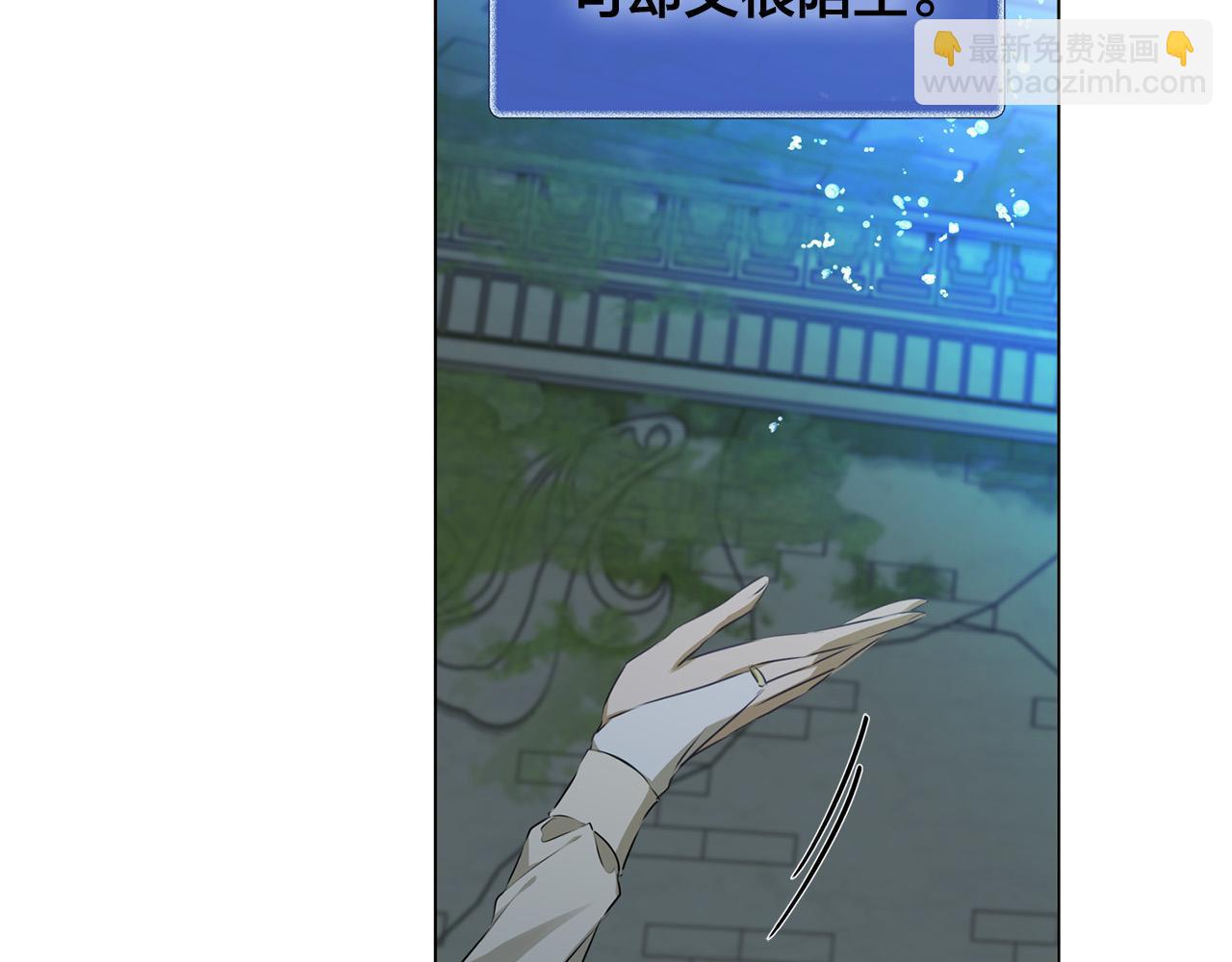 第93话 是时候拼一把了！125