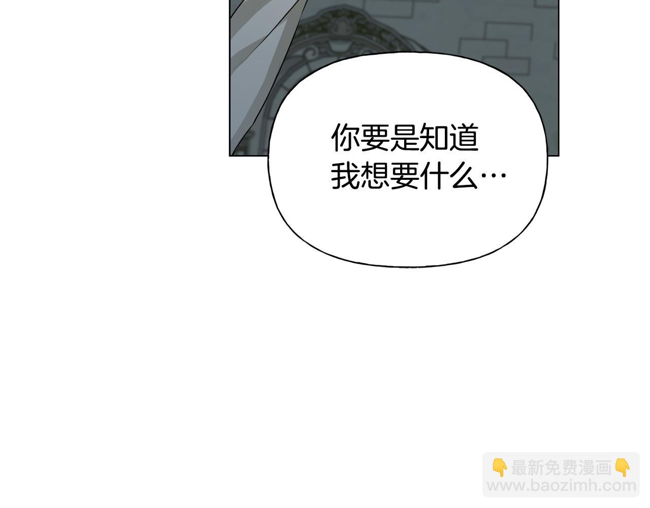 第93话 是时候拼一把了！126