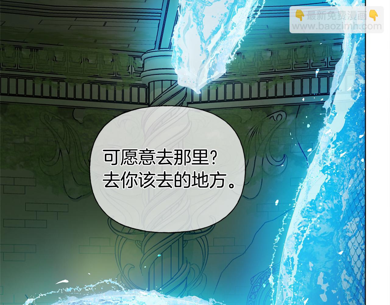 第93话 是时候拼一把了！129