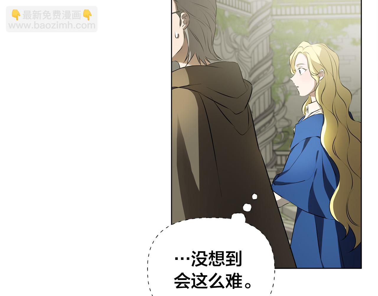 第93话 是时候拼一把了！13