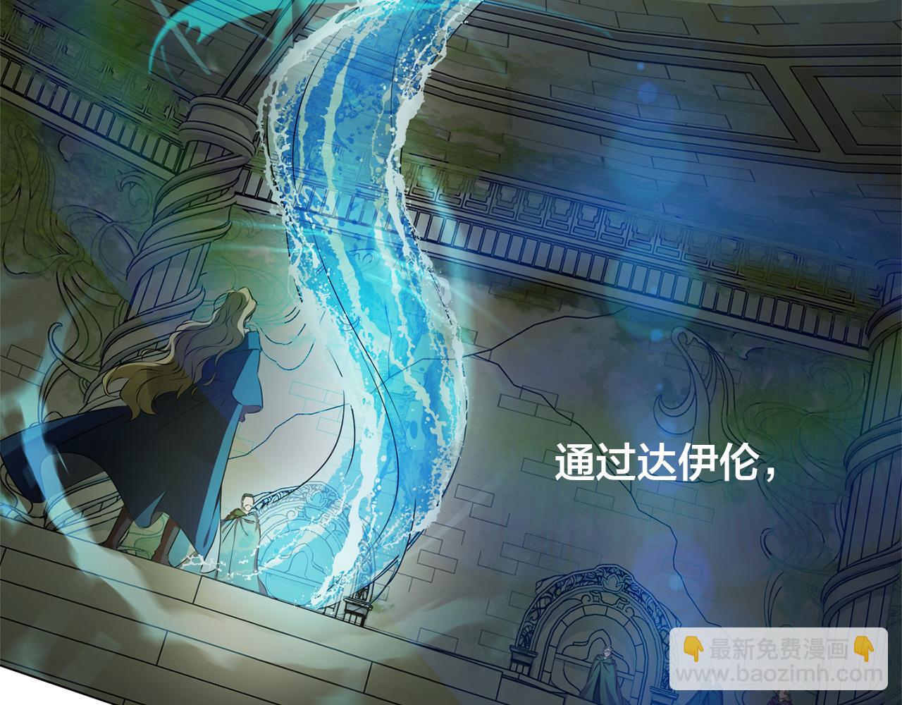 第93话 是时候拼一把了！137