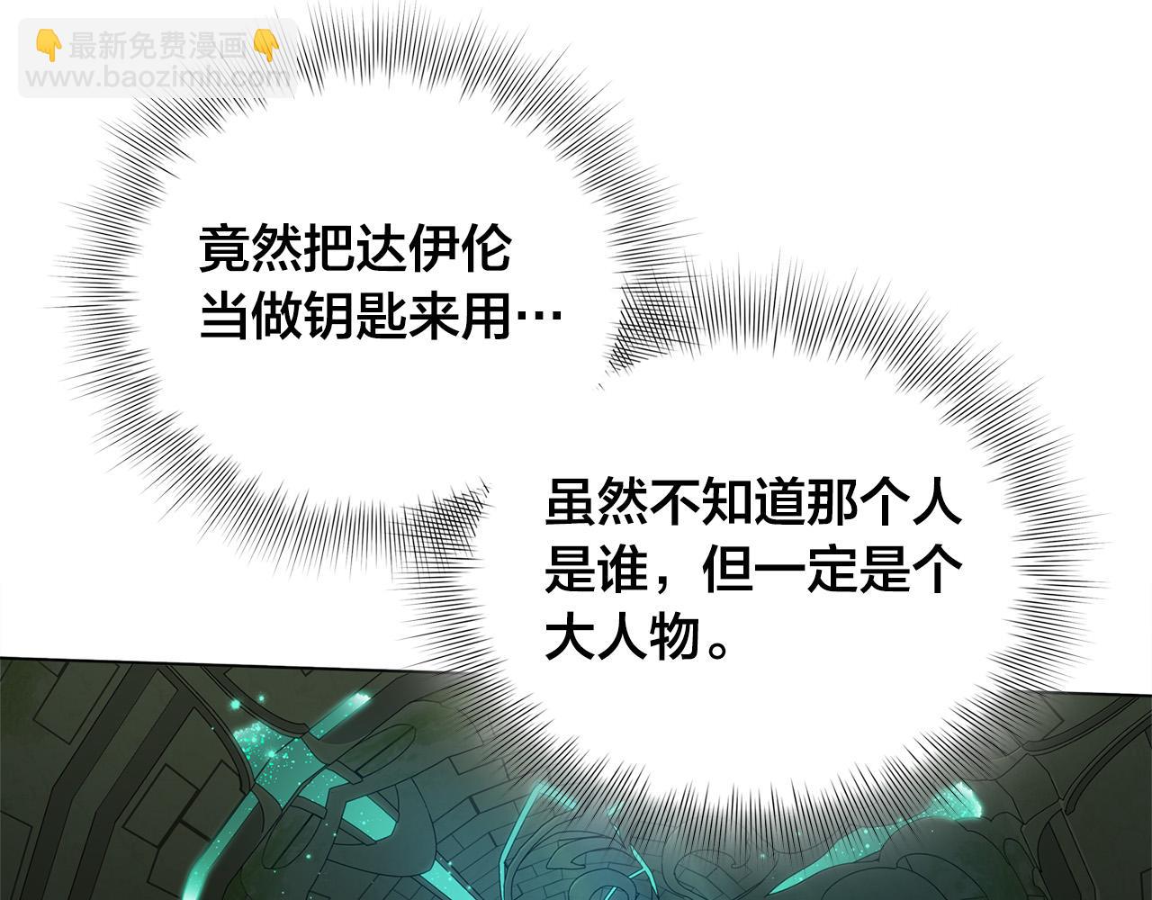第93话 是时候拼一把了！141