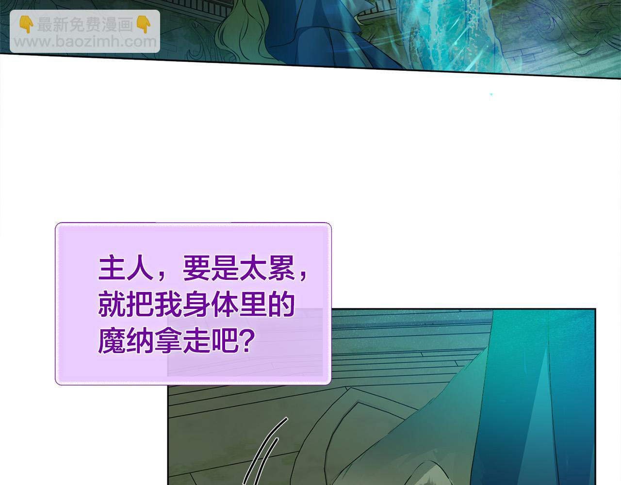 第93话 是时候拼一把了！143