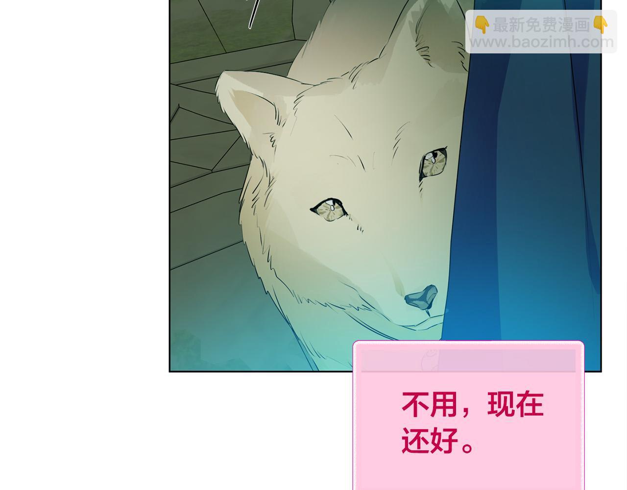 第93话 是时候拼一把了！144