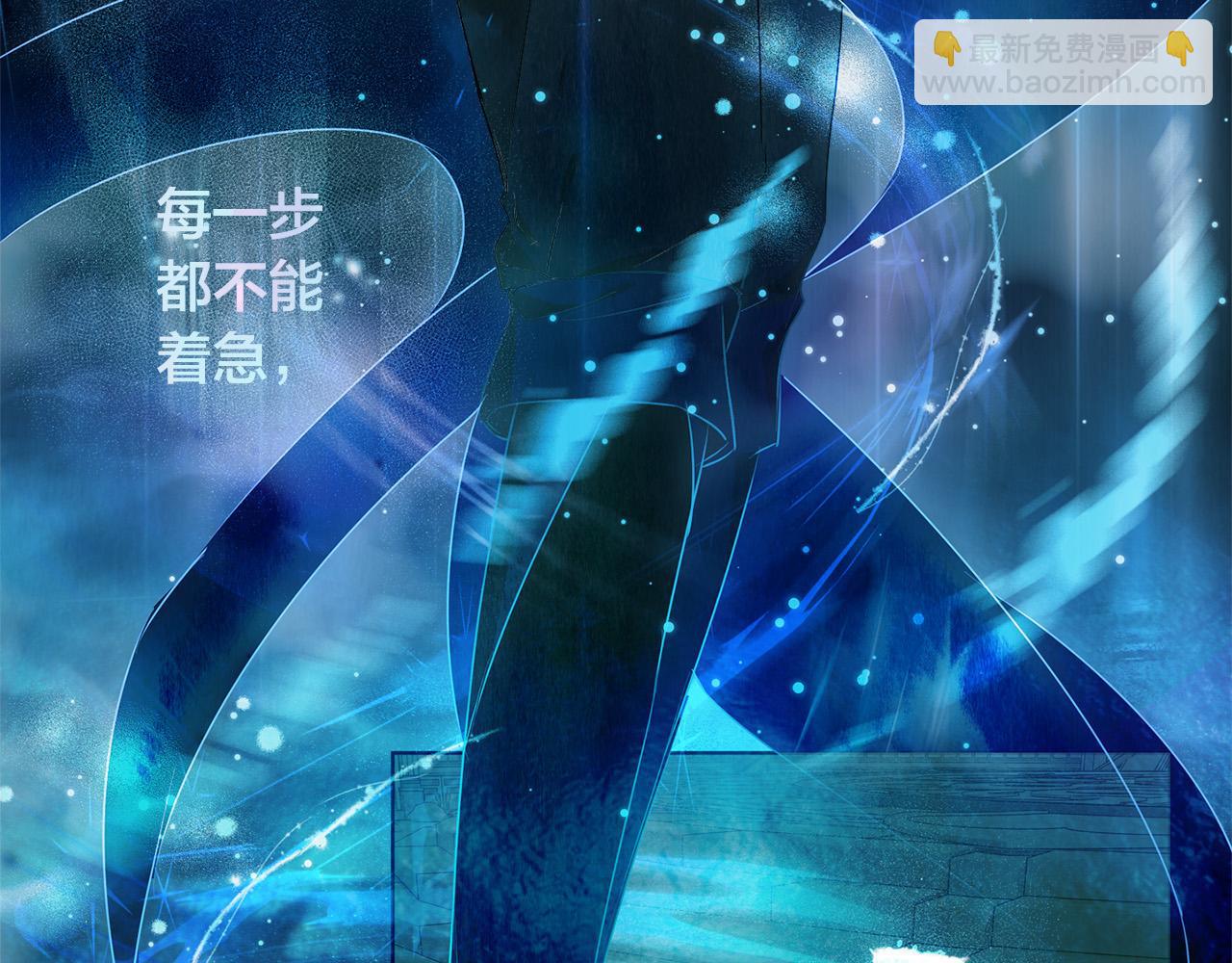 第93话 是时候拼一把了！149