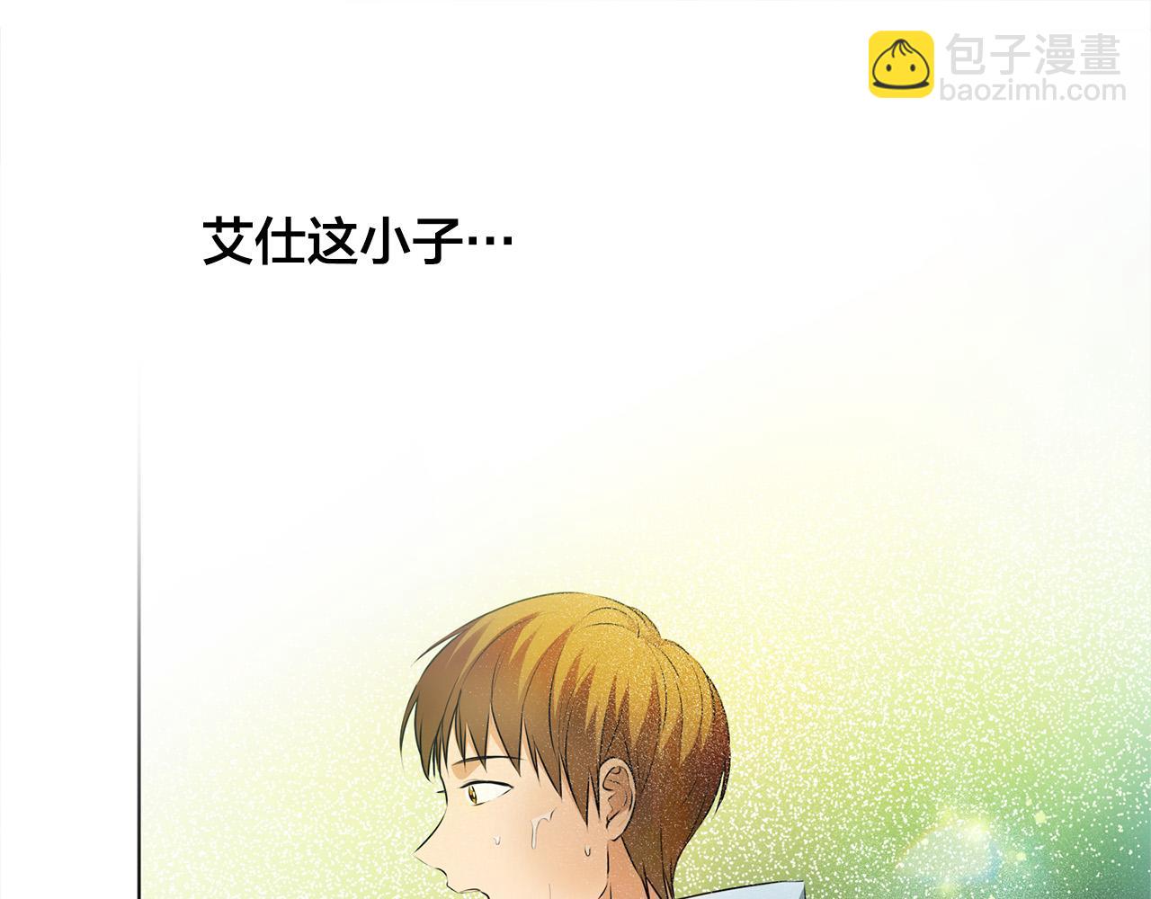 第93话 是时候拼一把了！15