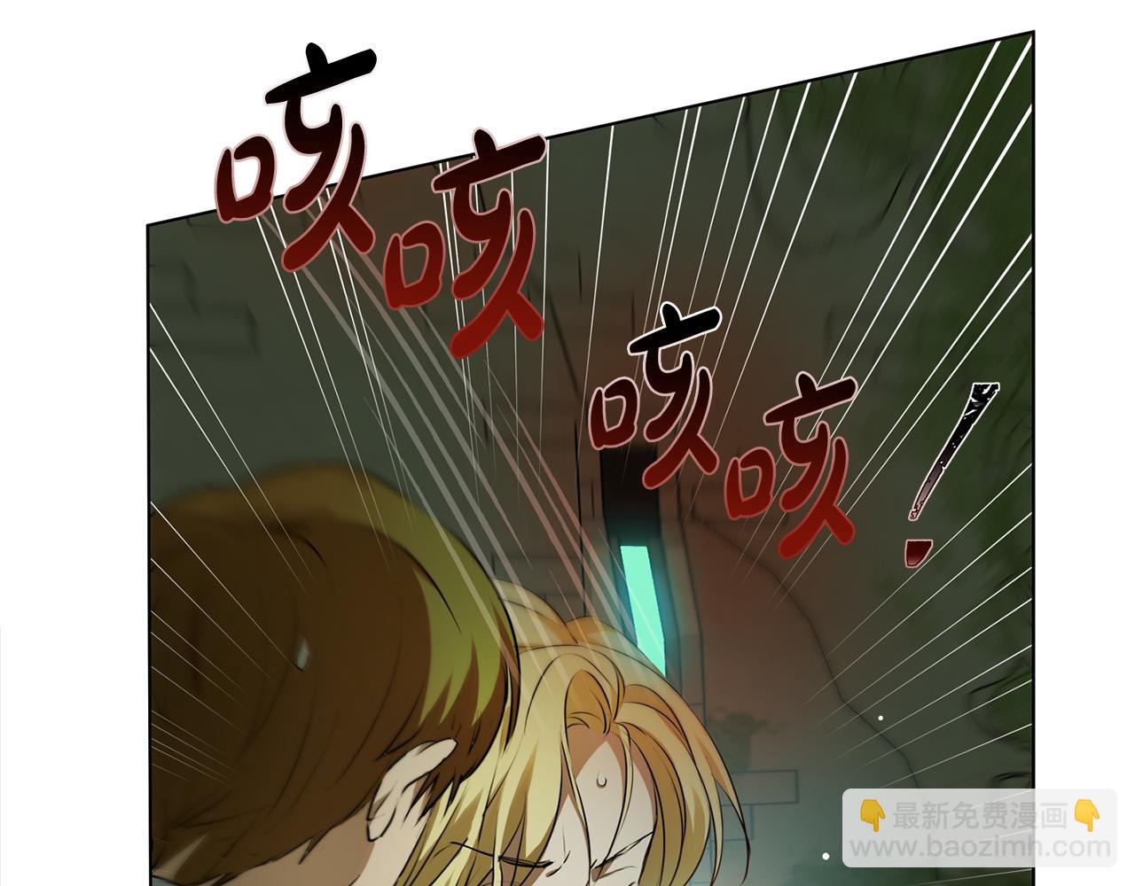 第93话 是时候拼一把了！162