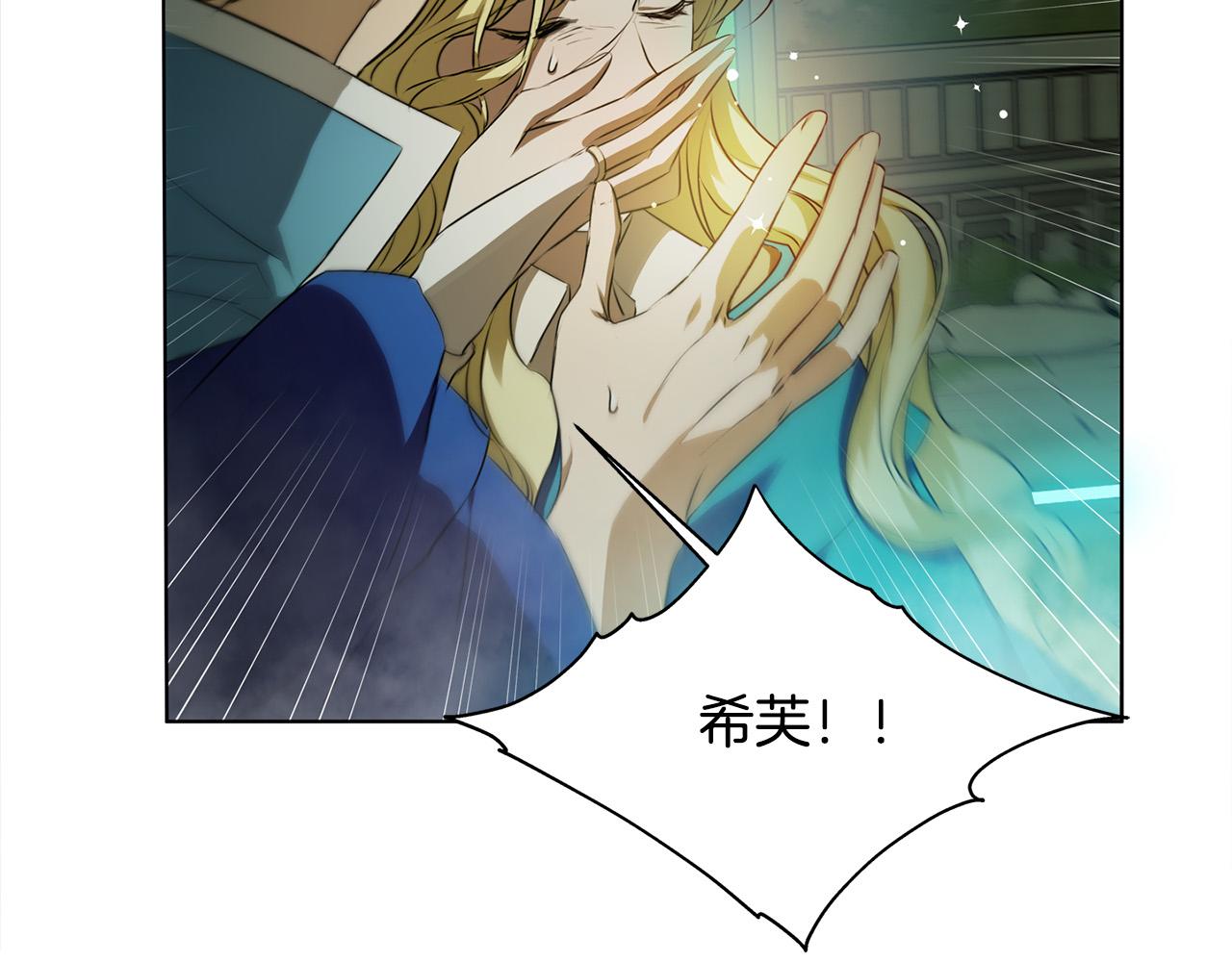 第93话 是时候拼一把了！163