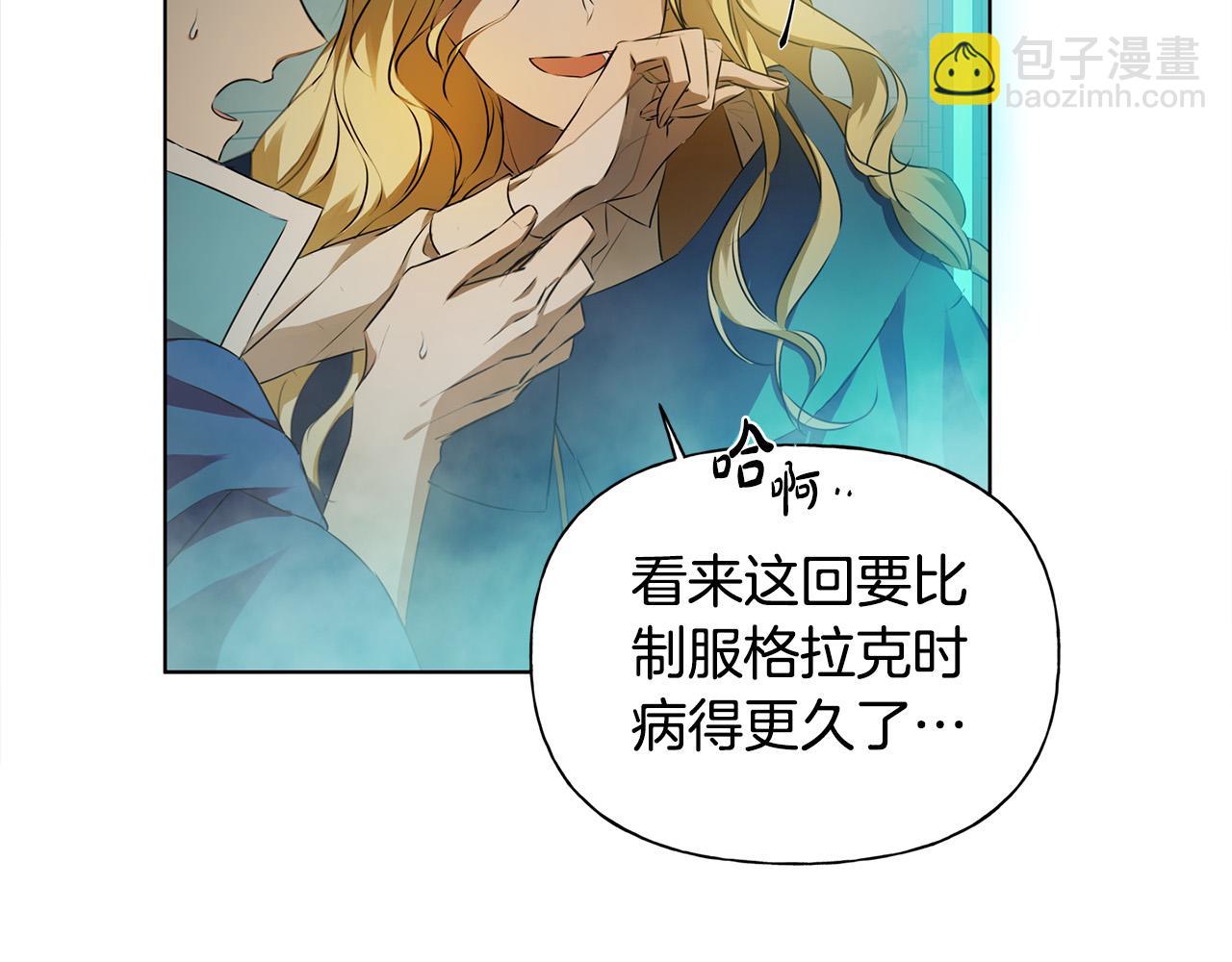 第93话 是时候拼一把了！165