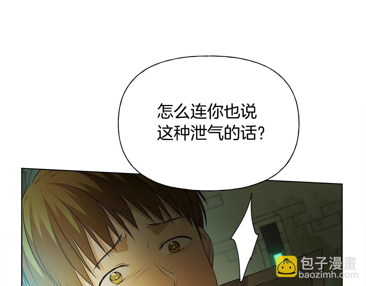 第93话 是时候拼一把了！169