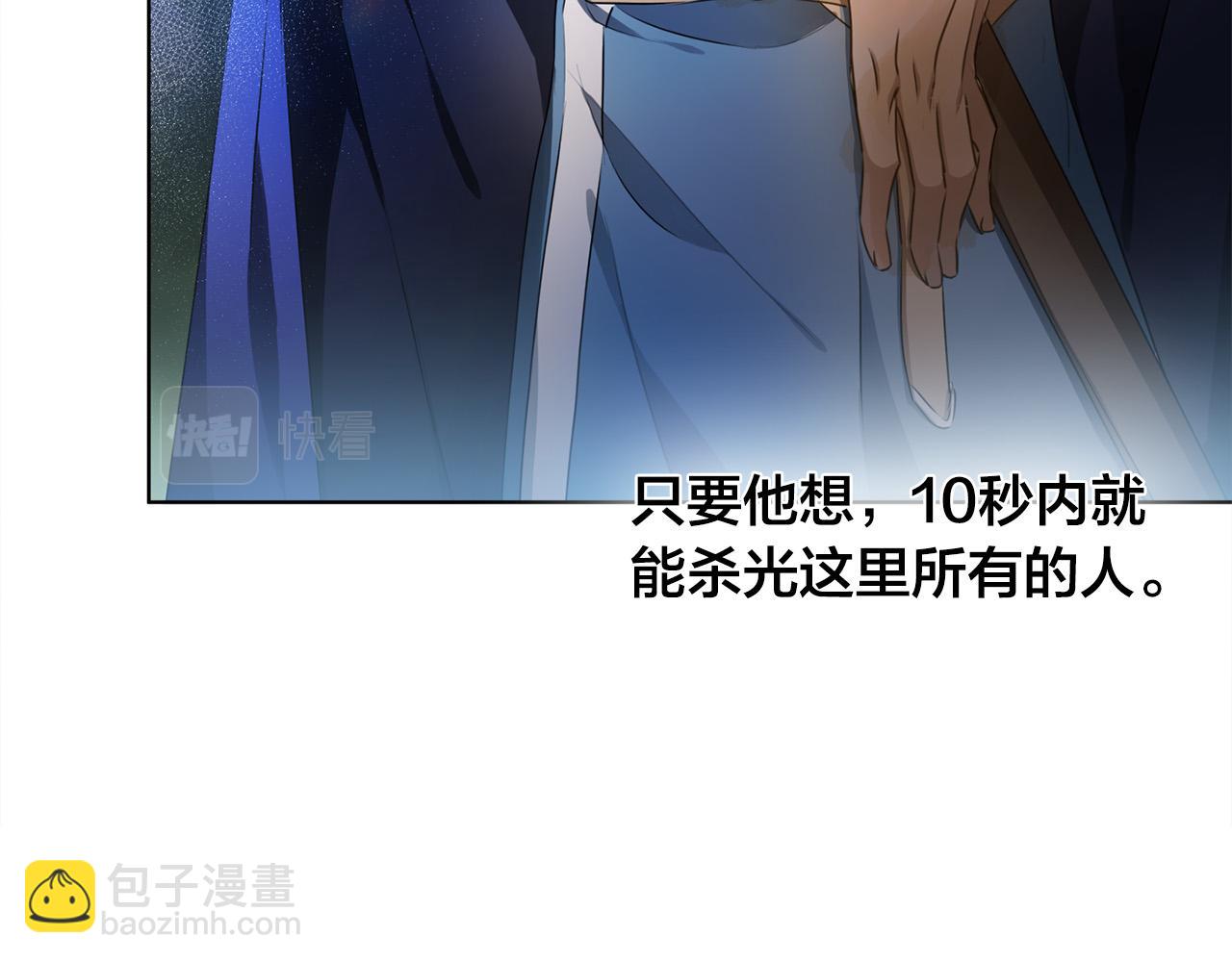 第93话 是时候拼一把了！17