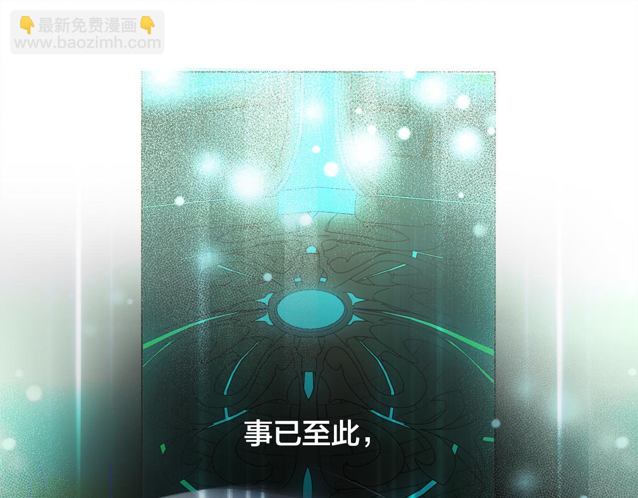 第93话 是时候拼一把了！172