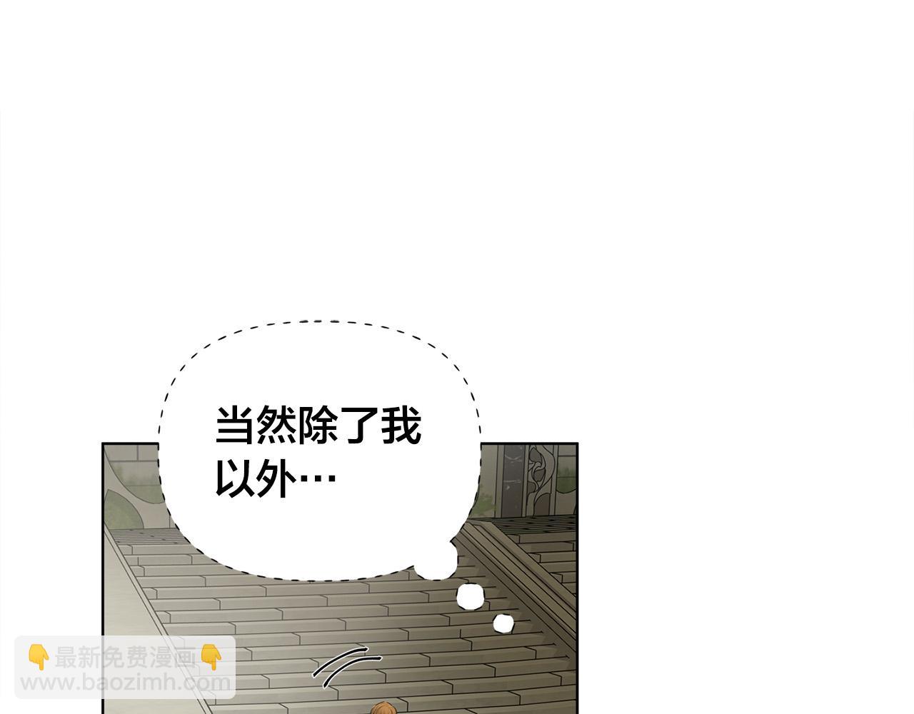 第93话 是时候拼一把了！18