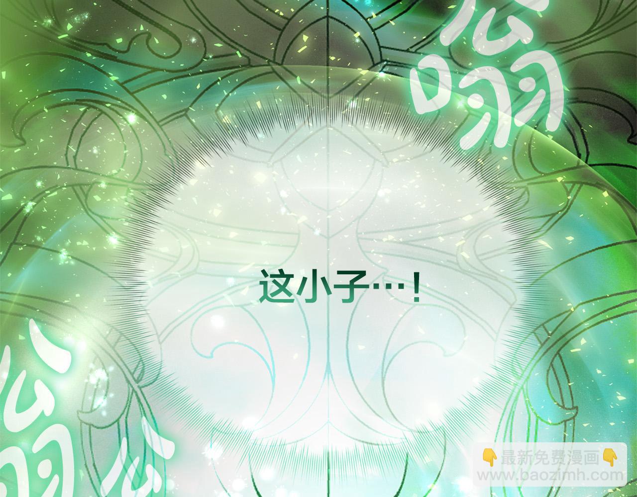 第93话 是时候拼一把了！2