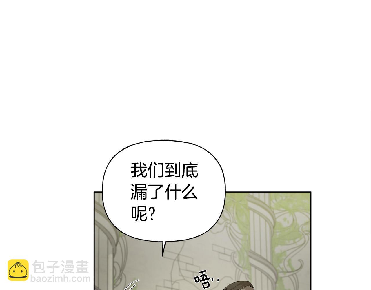 第93话 是时候拼一把了！21