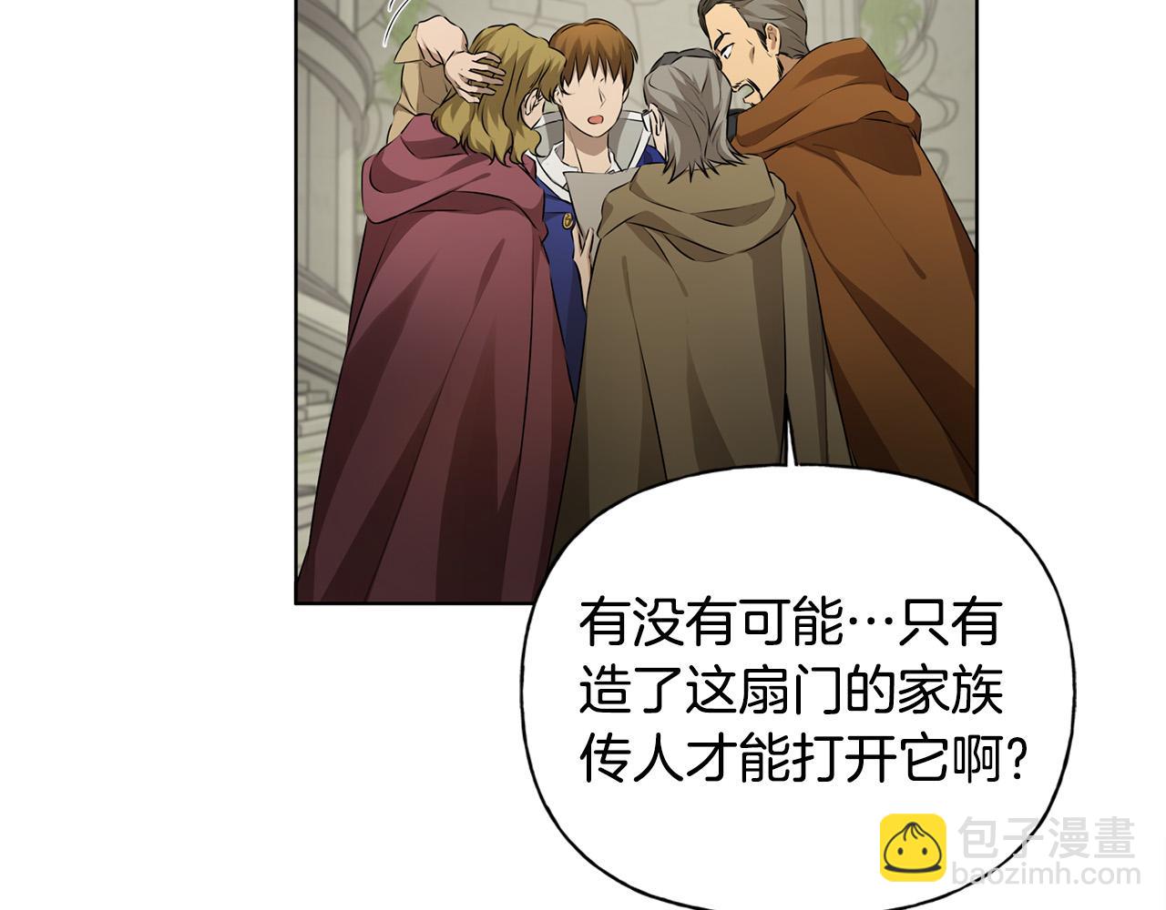 第93话 是时候拼一把了！22
