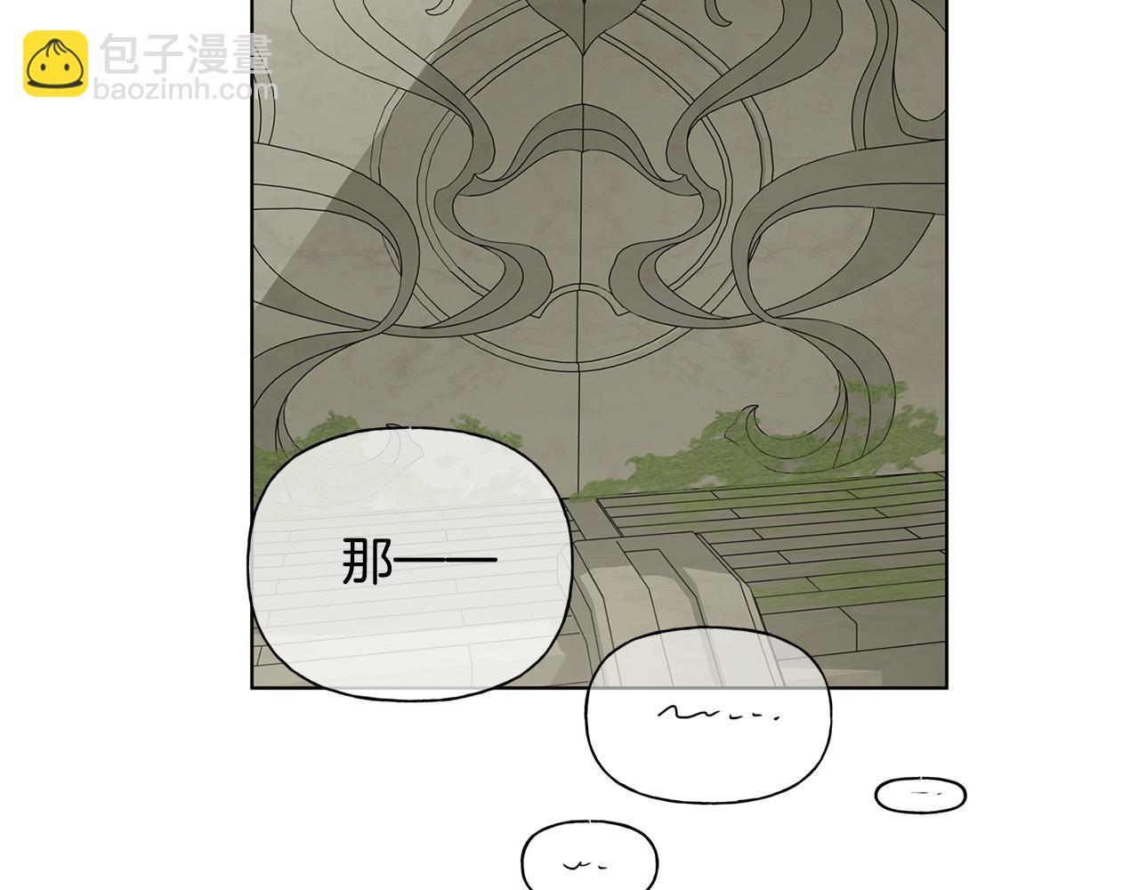 第93话 是时候拼一把了！24