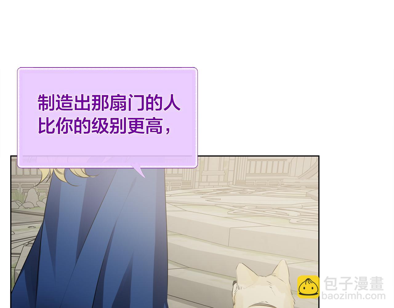 第93话 是时候拼一把了！31