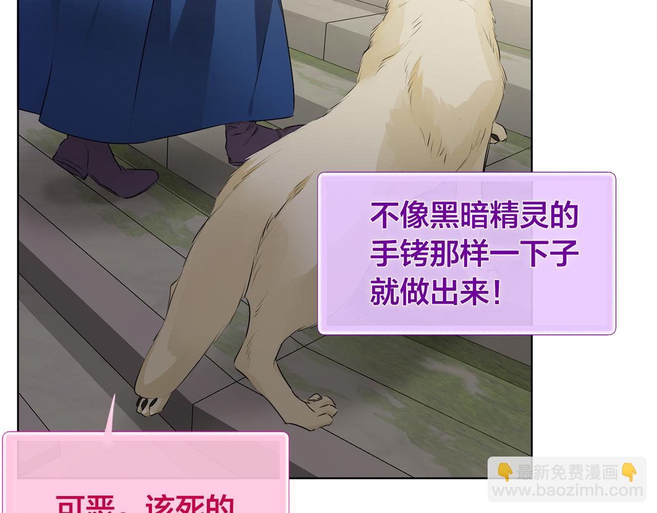 第93话 是时候拼一把了！32