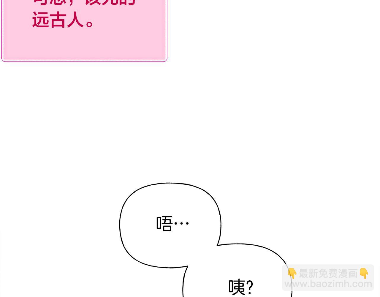 第93话 是时候拼一把了！33