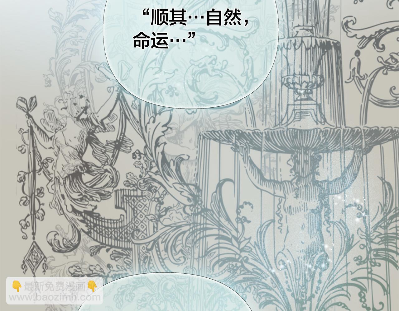 第93话 是时候拼一把了！38