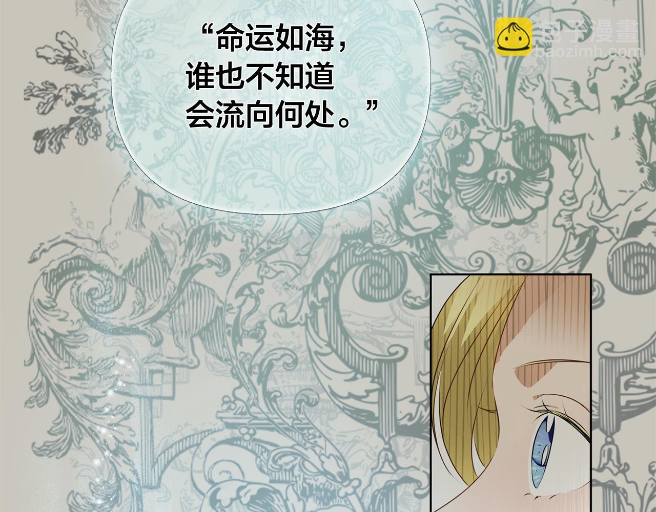 第93话 是时候拼一把了！39