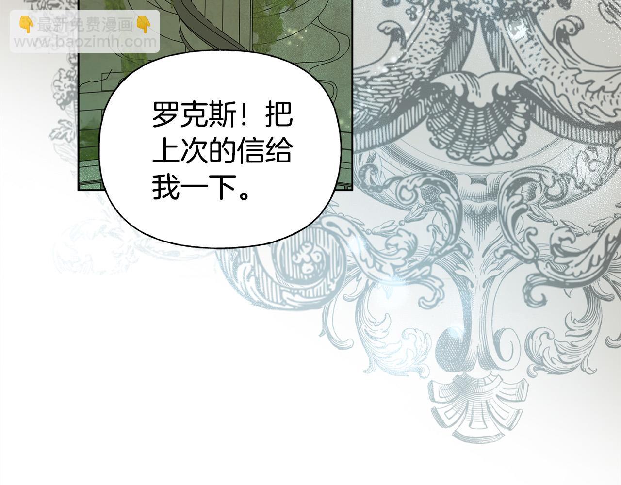 第93话 是时候拼一把了！41