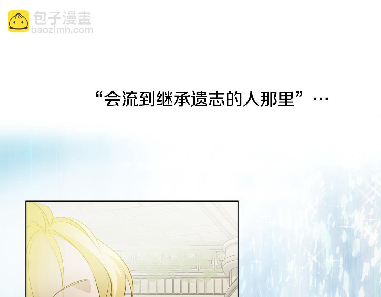 第93话 是时候拼一把了！44