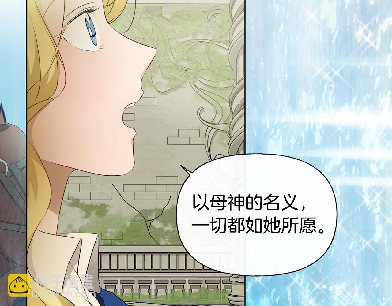 第93话 是时候拼一把了！45