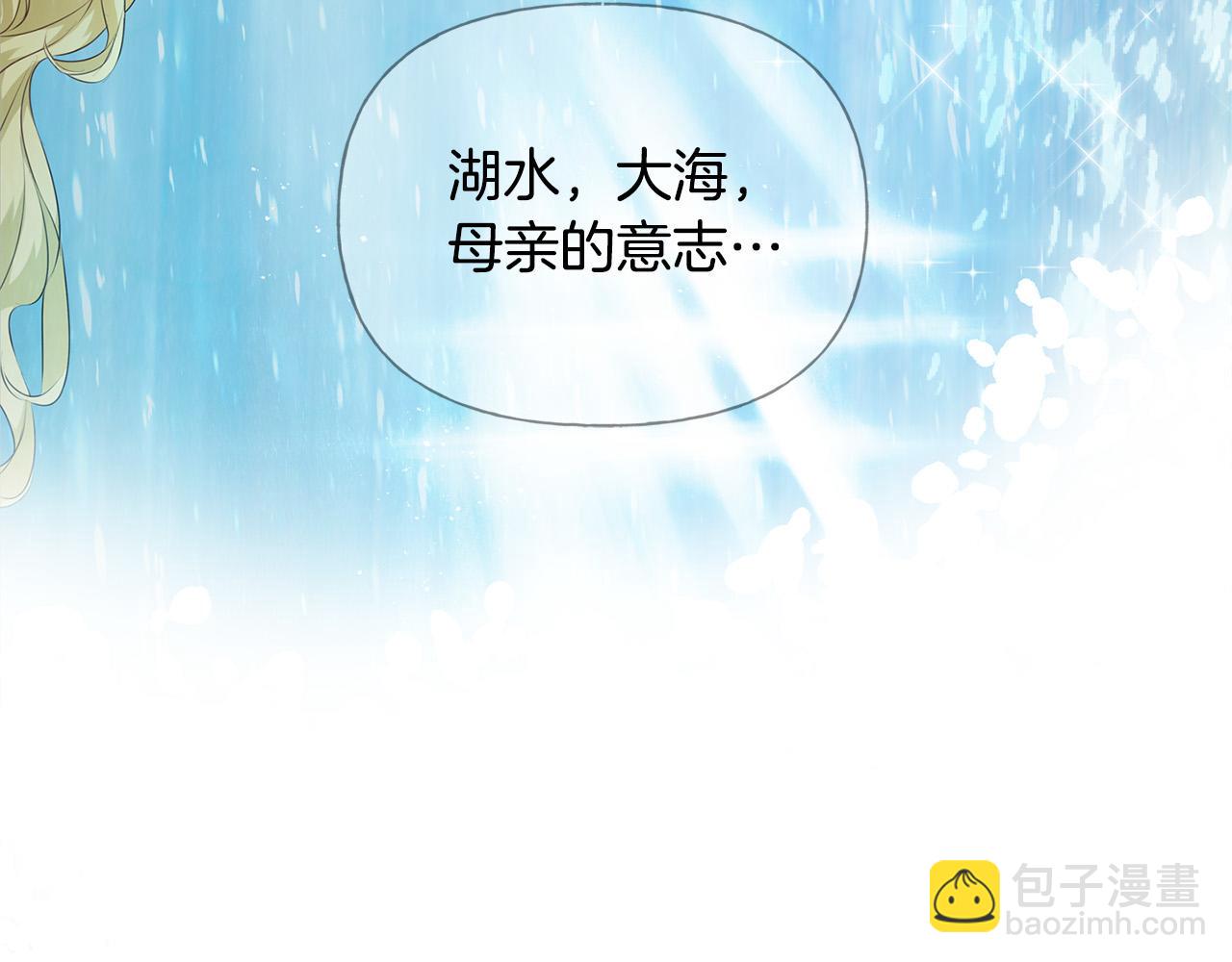 第93话 是时候拼一把了！51