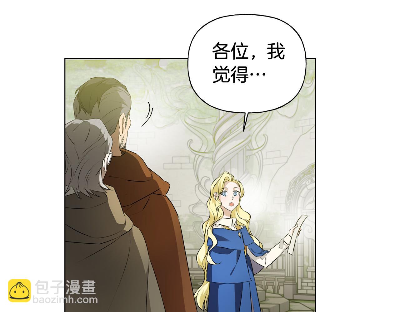 第93话 是时候拼一把了！53