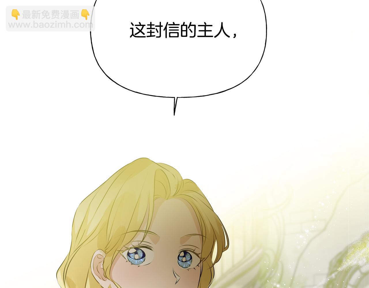 第93话 是时候拼一把了！55