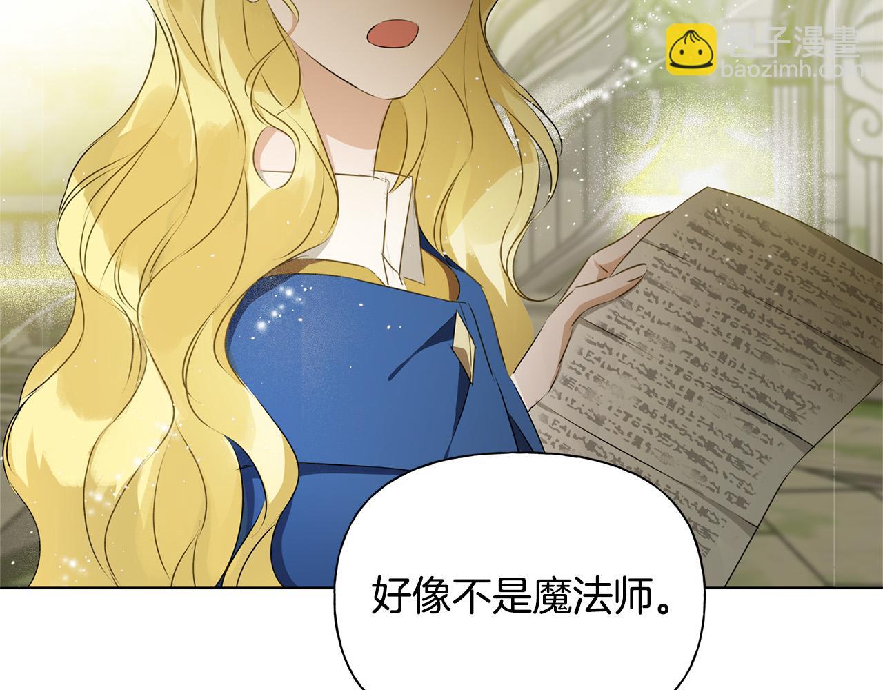 第93话 是时候拼一把了！56