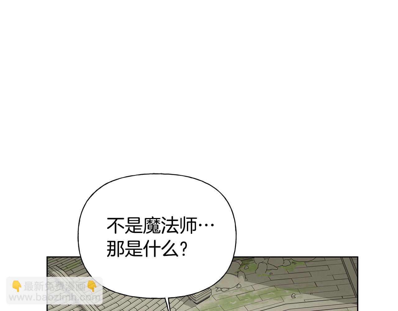 第93话 是时候拼一把了！61