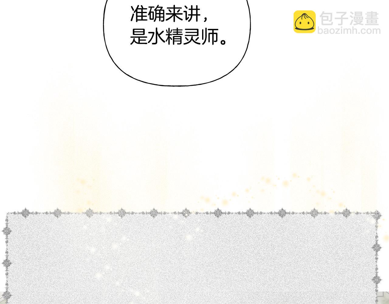 第93话 是时候拼一把了！63