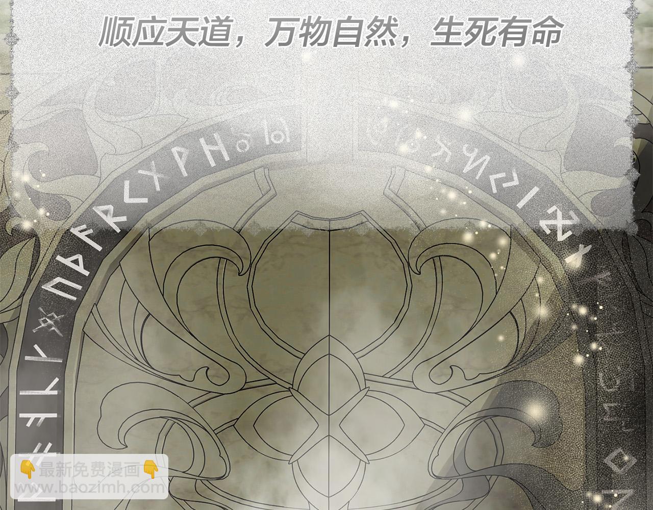 第93话 是时候拼一把了！64
