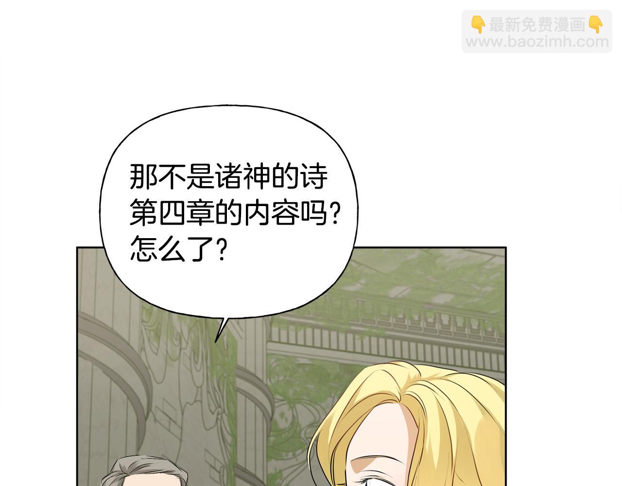 第93话 是时候拼一把了！67