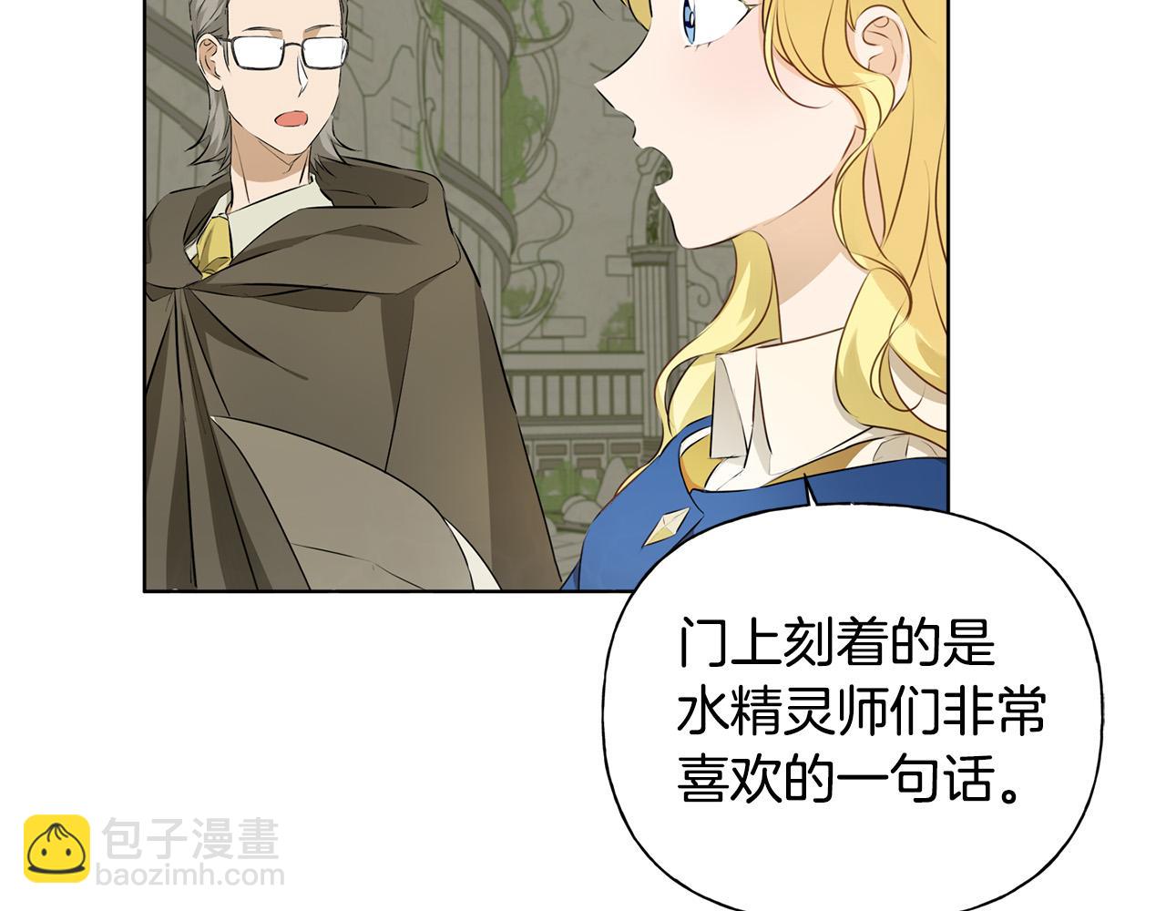 第93话 是时候拼一把了！68