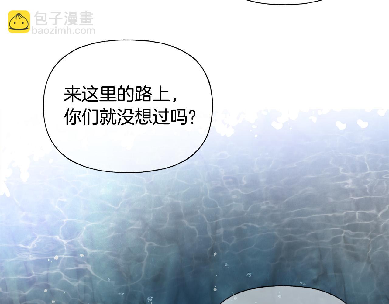 第93话 是时候拼一把了！69