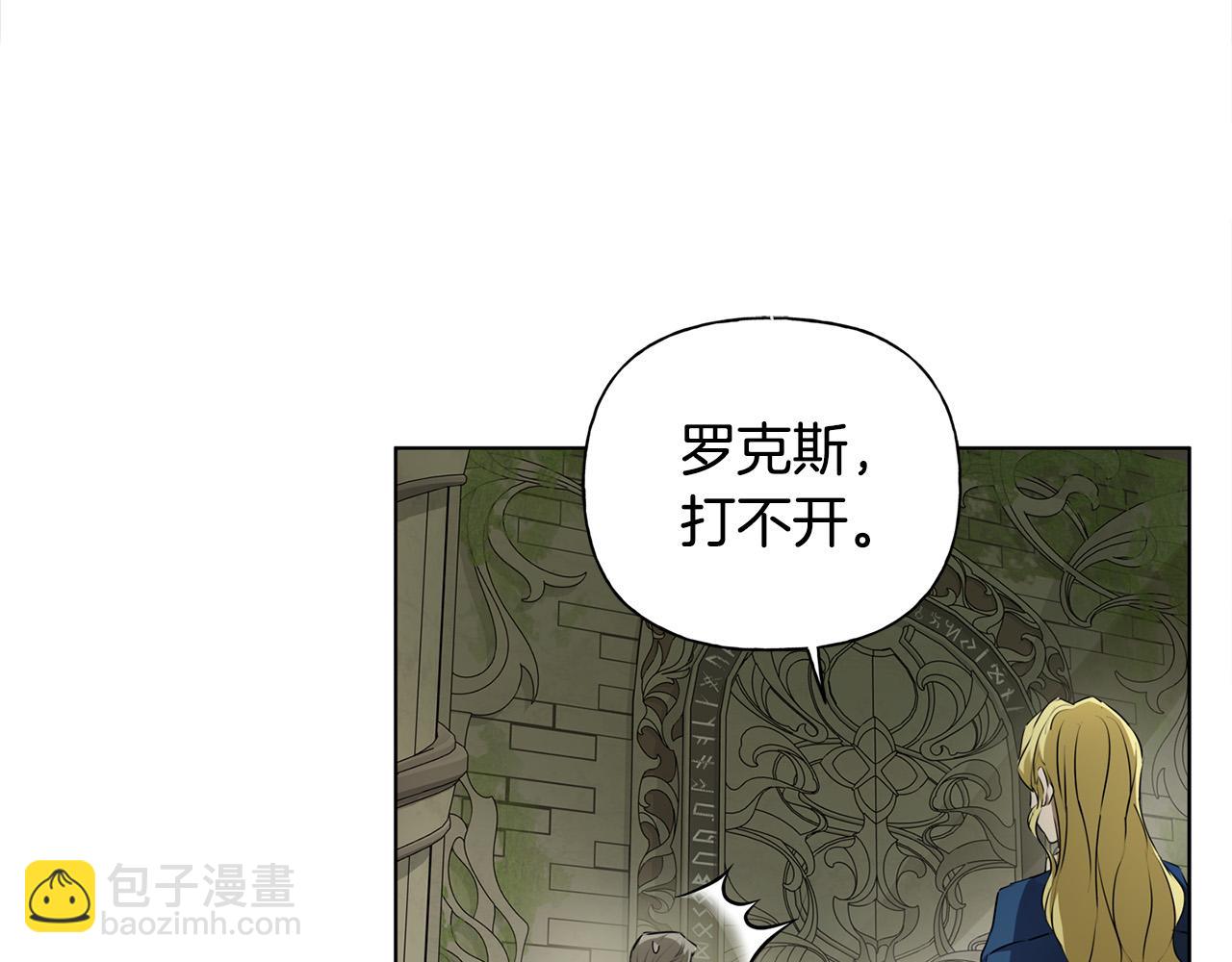 第93话 是时候拼一把了！7