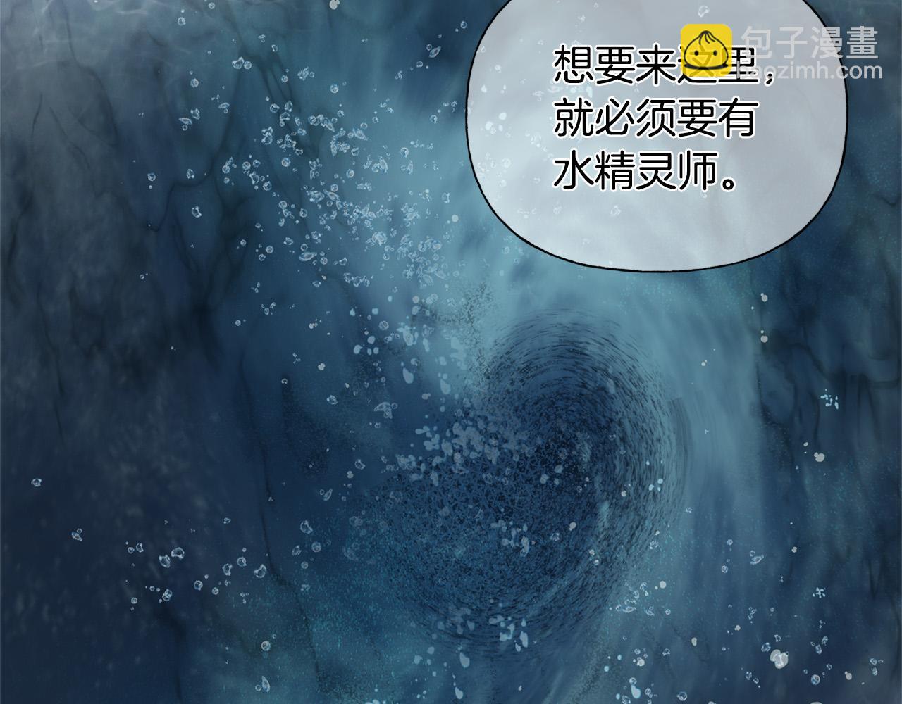 第93话 是时候拼一把了！70