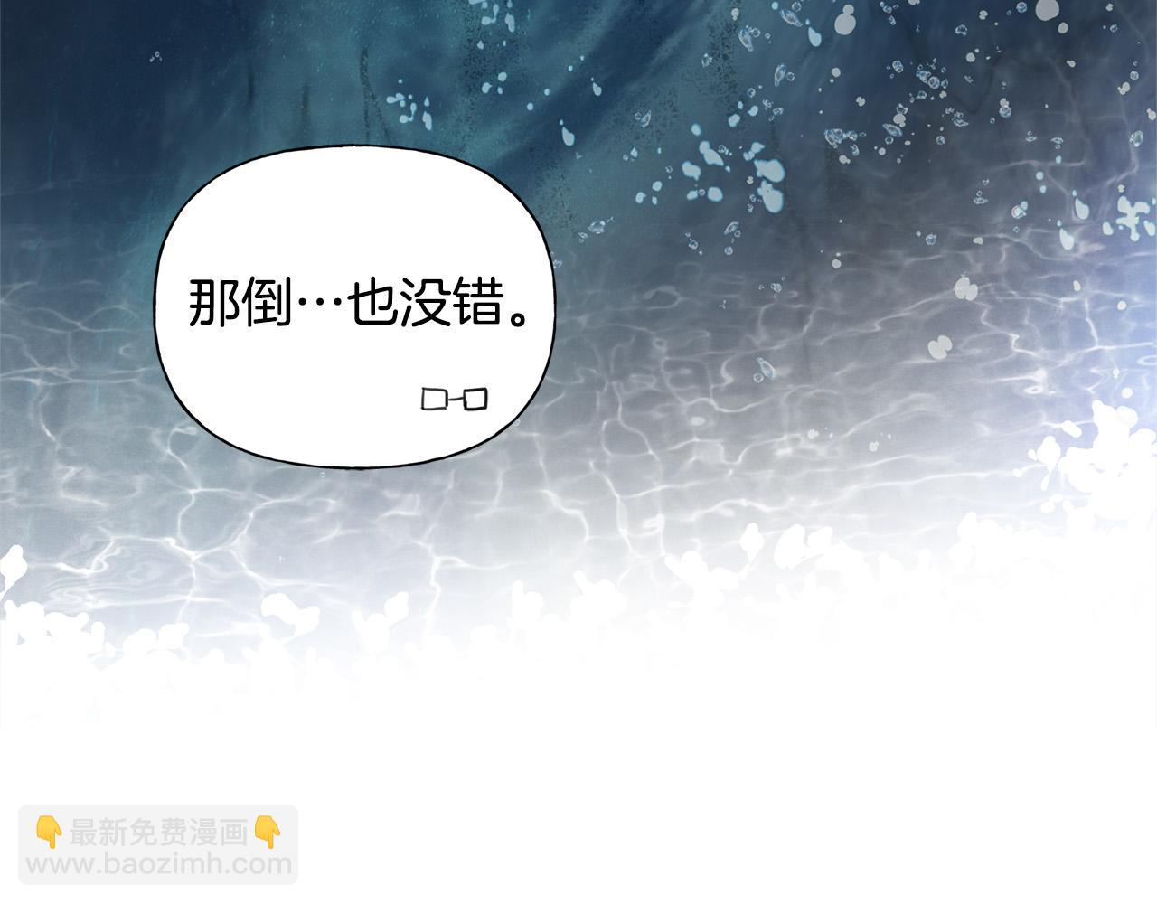 第93话 是时候拼一把了！71