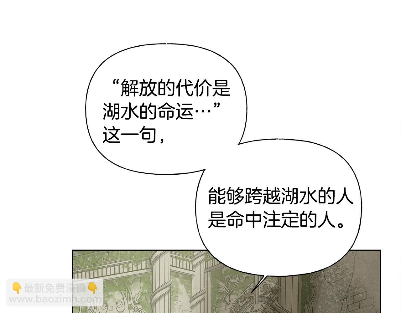 第93话 是时候拼一把了！73