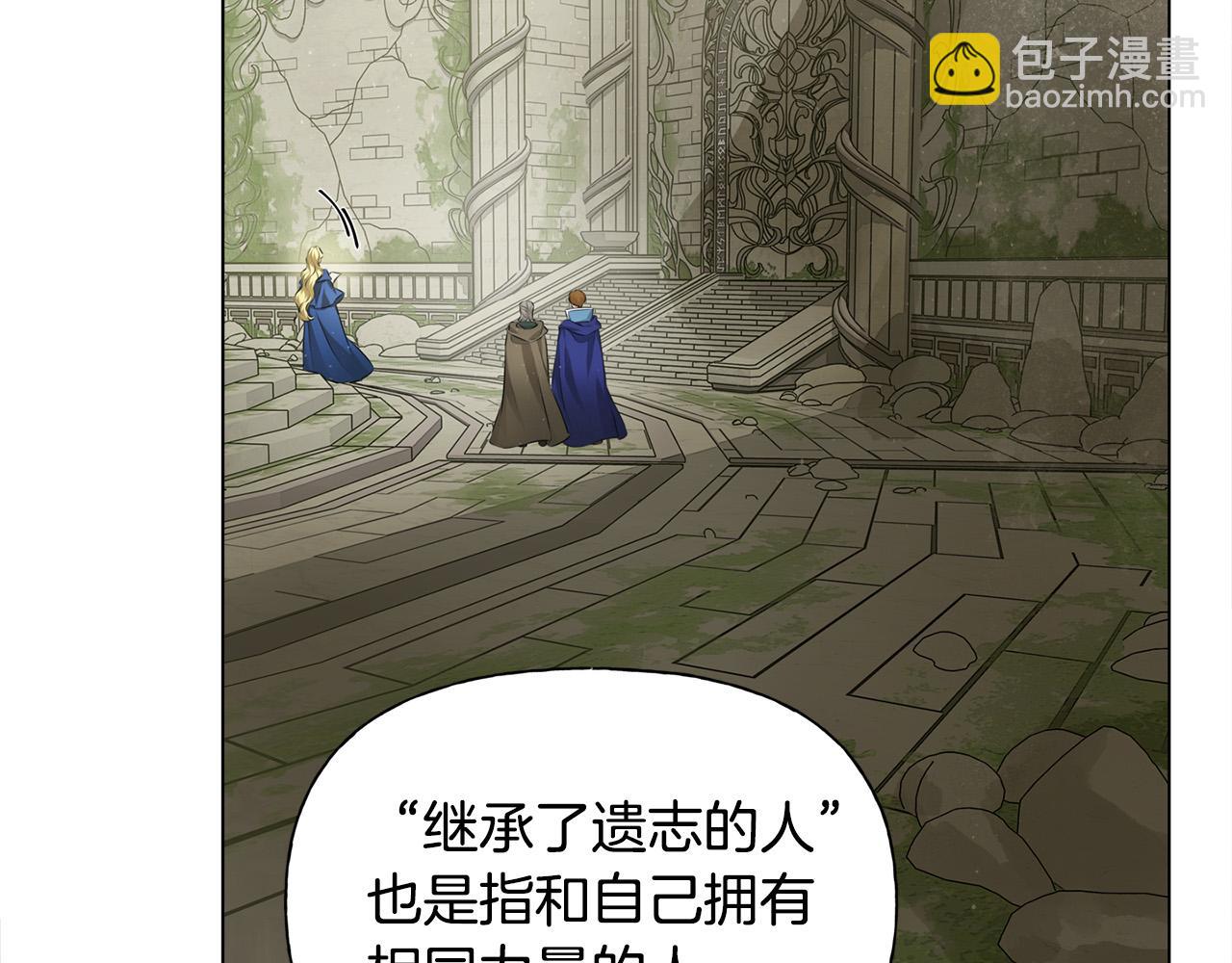 第93话 是时候拼一把了！74