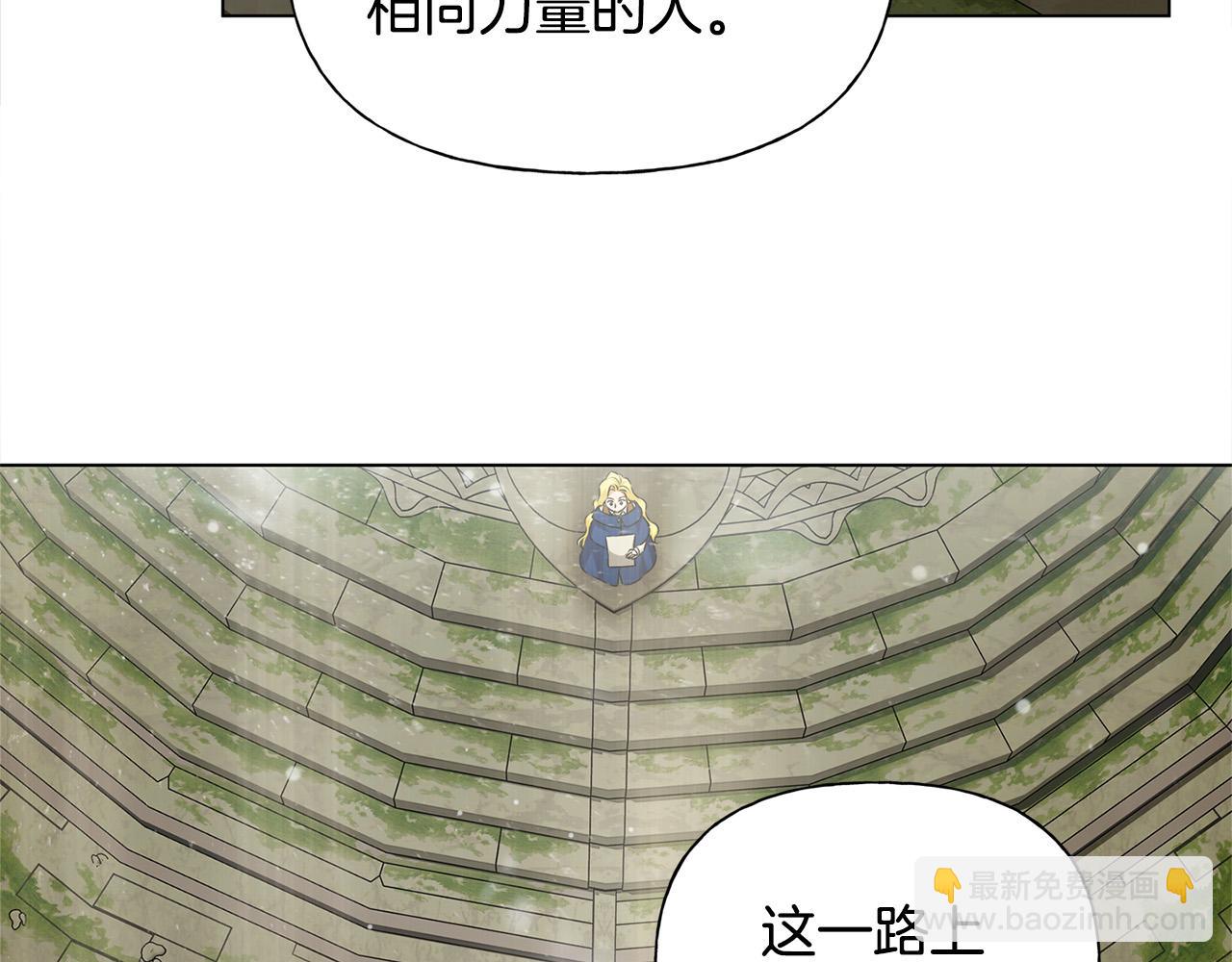 第93话 是时候拼一把了！75